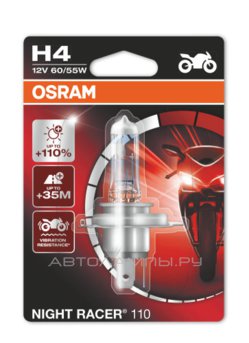 H4 12V- 60/55W (P43t) (+110% �����) Night Racer 110 (������� 1��.) Moto 64193NR1-01B